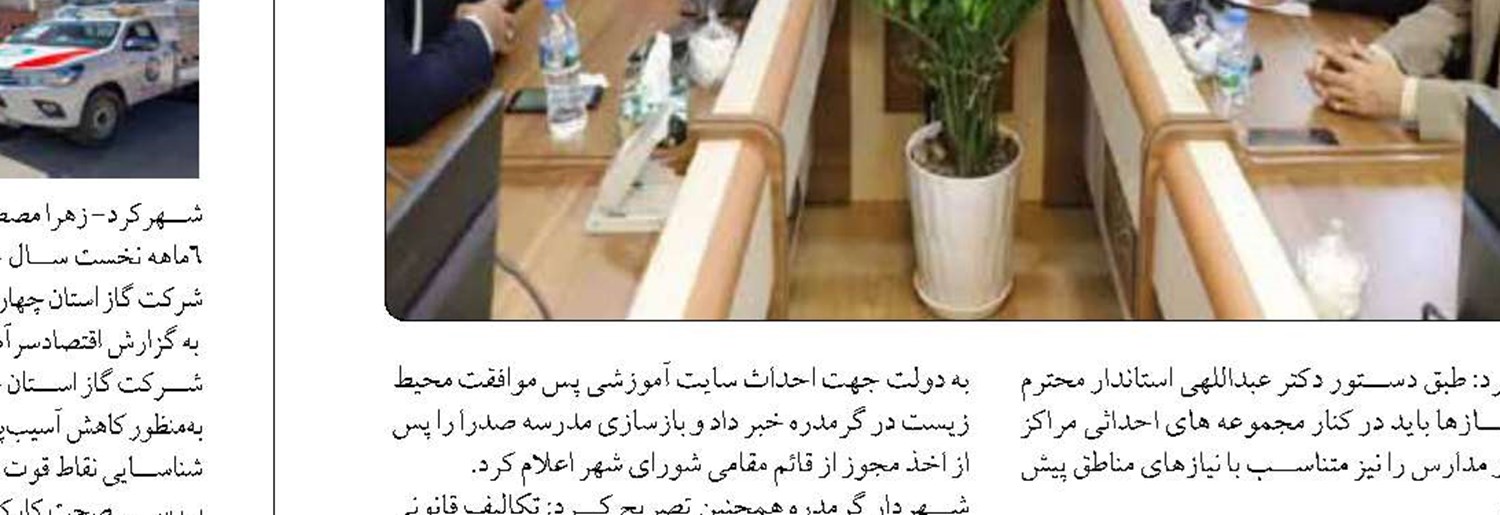 برگزاری ۱۵۶ برنامه در هفته گردشگری سیستان و بلوچستان 