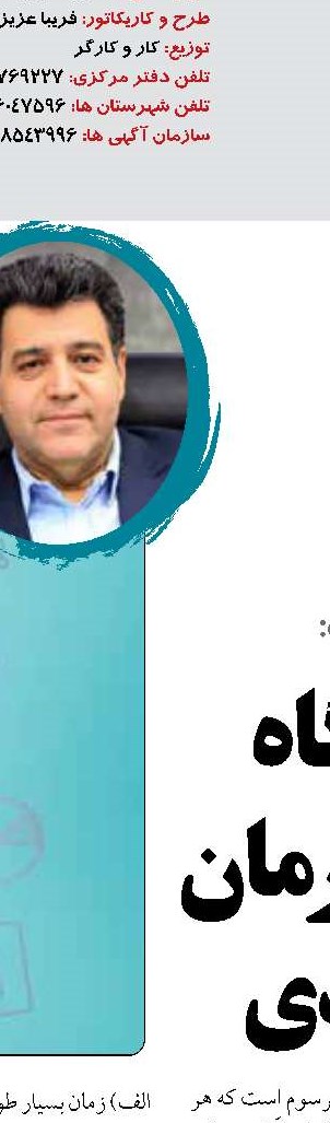 افتتاح مرکز گردشگری دریایی  در بندر کنگان 