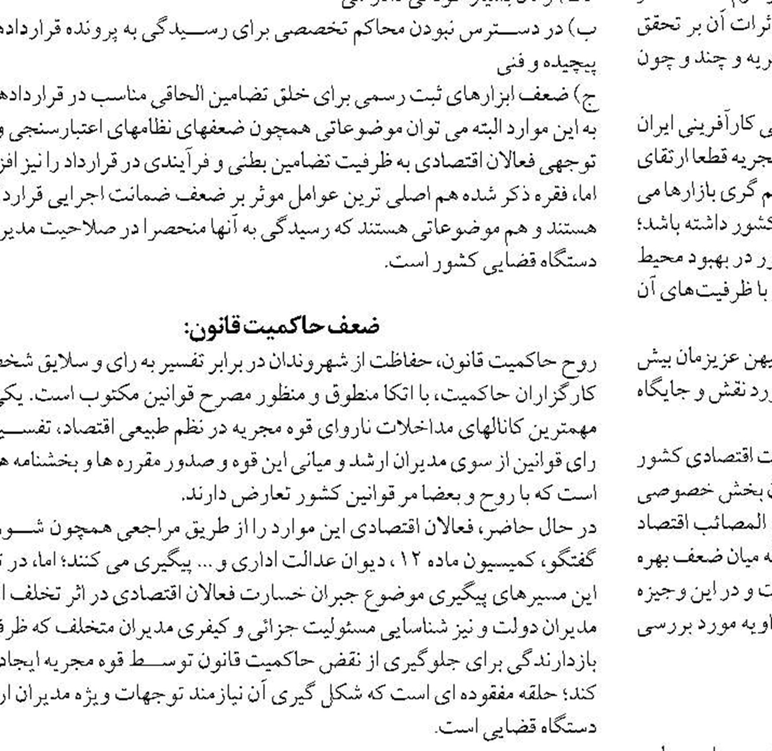 7 طرح گردشگری در روستای سهیلی جزیره قشم آماده افتتاح است