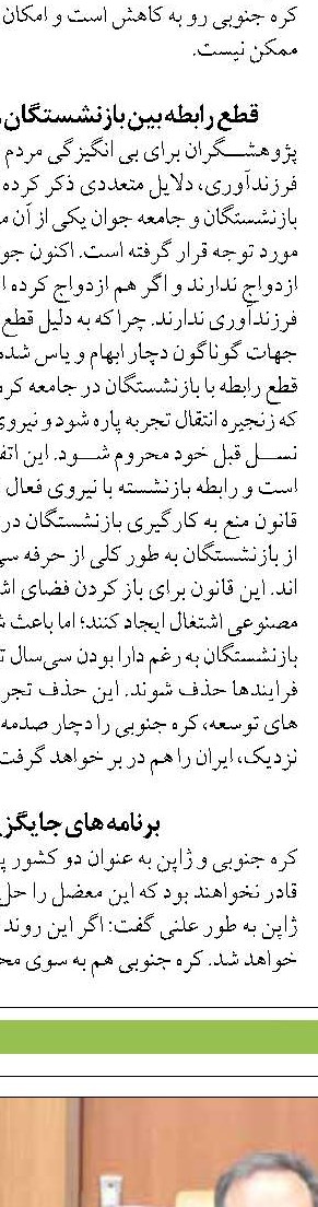 ۱۰ مهرماه؛ آغاز فصل صید میگو  در آب‌های هرمزگان