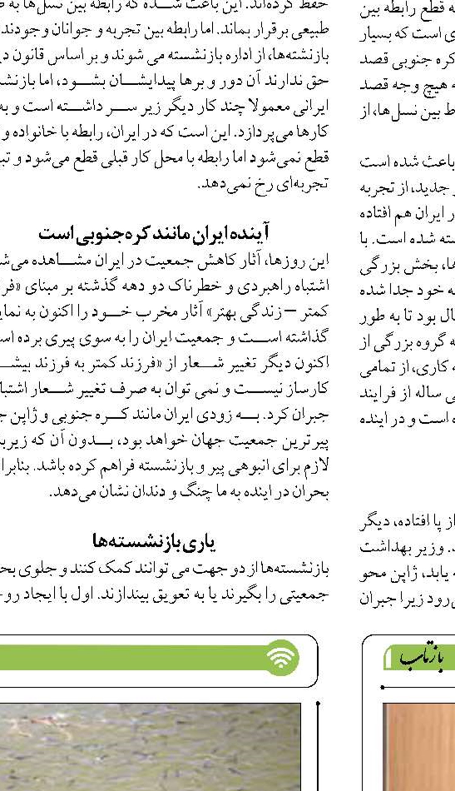 ارزش محصولات شيلاتي به 187 ميليون  دلار رسيد