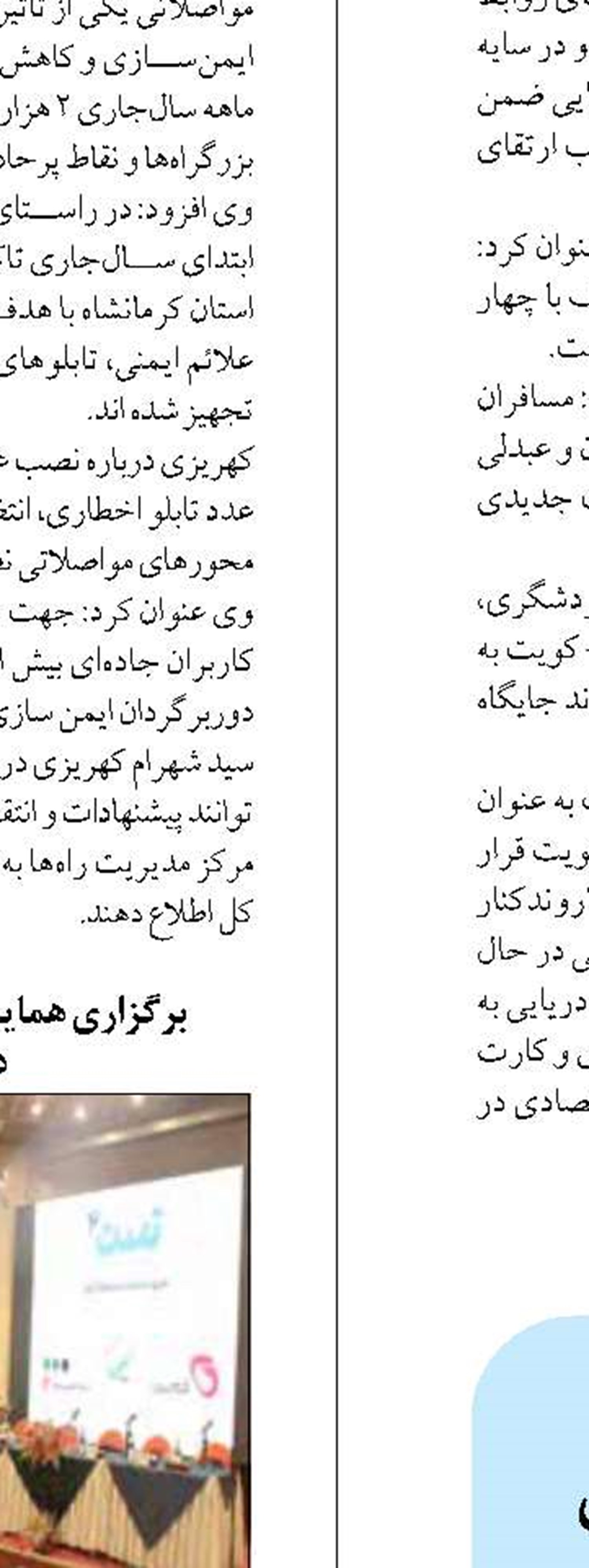  مشعل گاز در ارتفاعات املش روشن شد