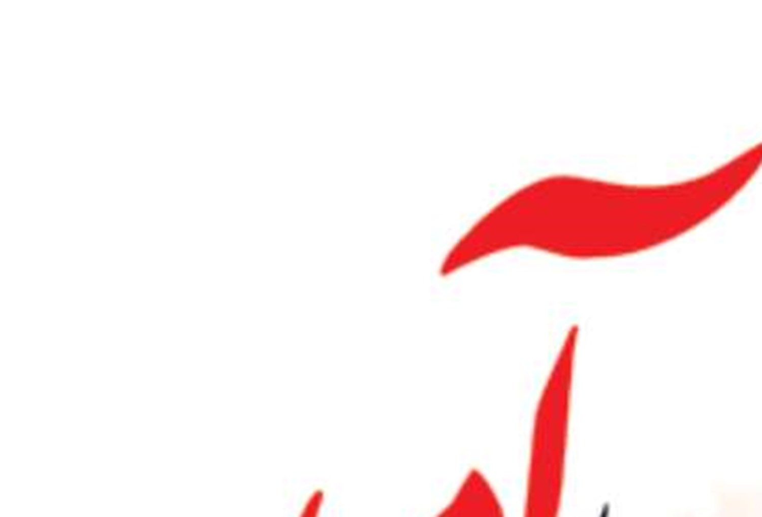 «بانکرینگ  قشم»  یک گام رو به جلو!
