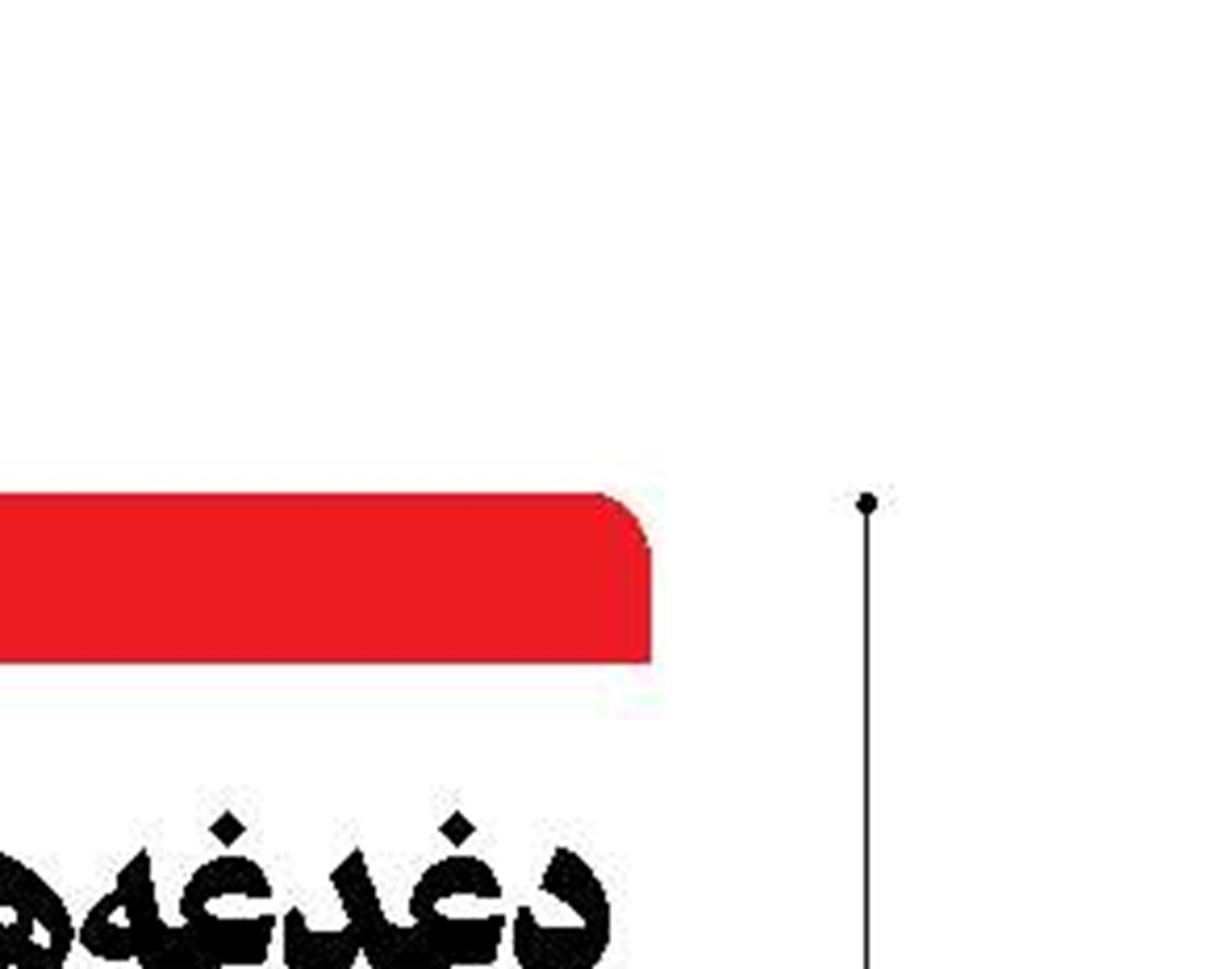 «دریانوردان»  قهرمانان ناشناخته