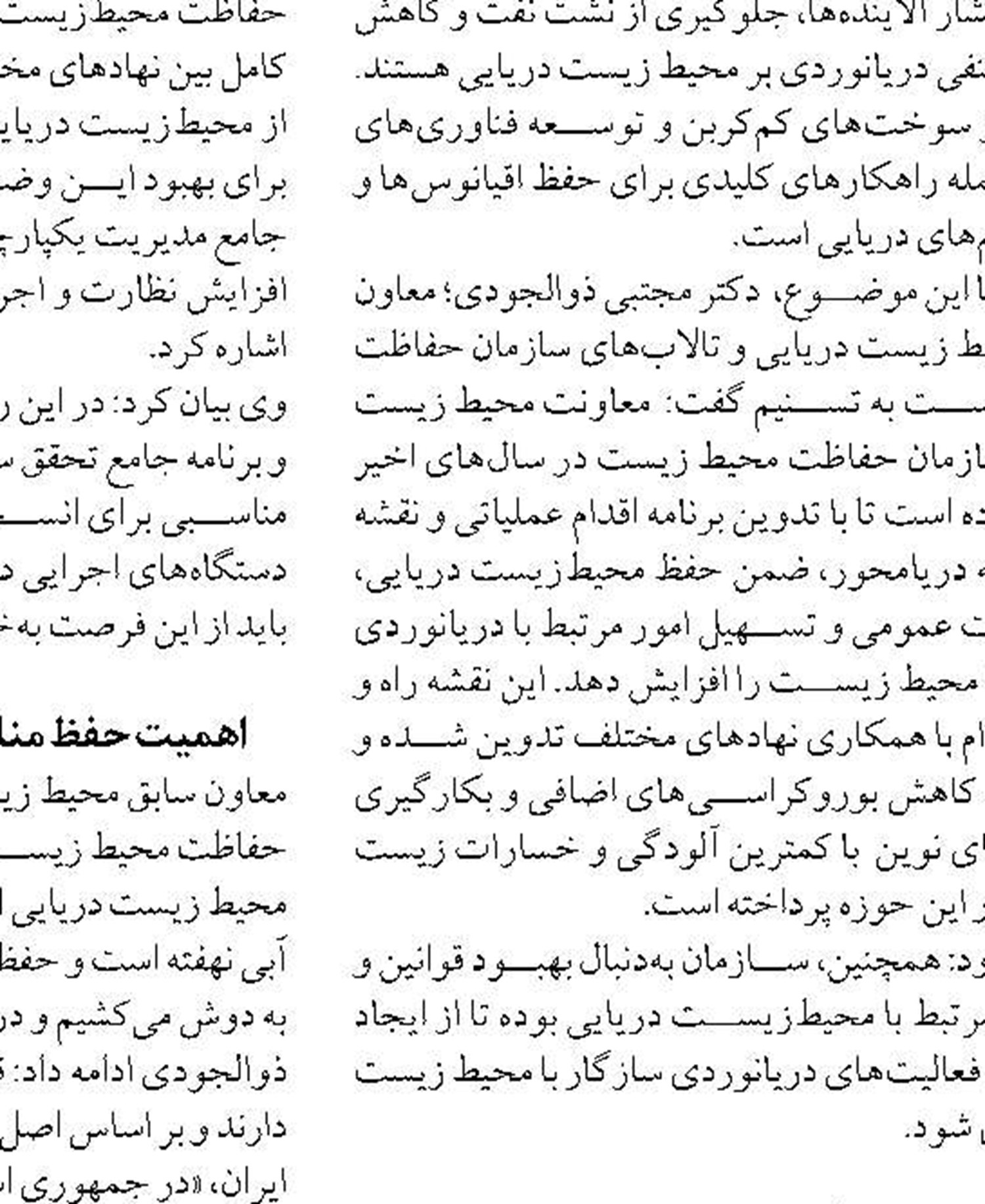 موانع احداث بندر جدید لنگه رفع شود