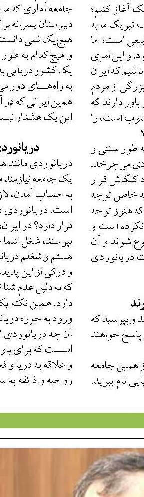 آغاز صید ماهی در دریاچه سد مهاباد 