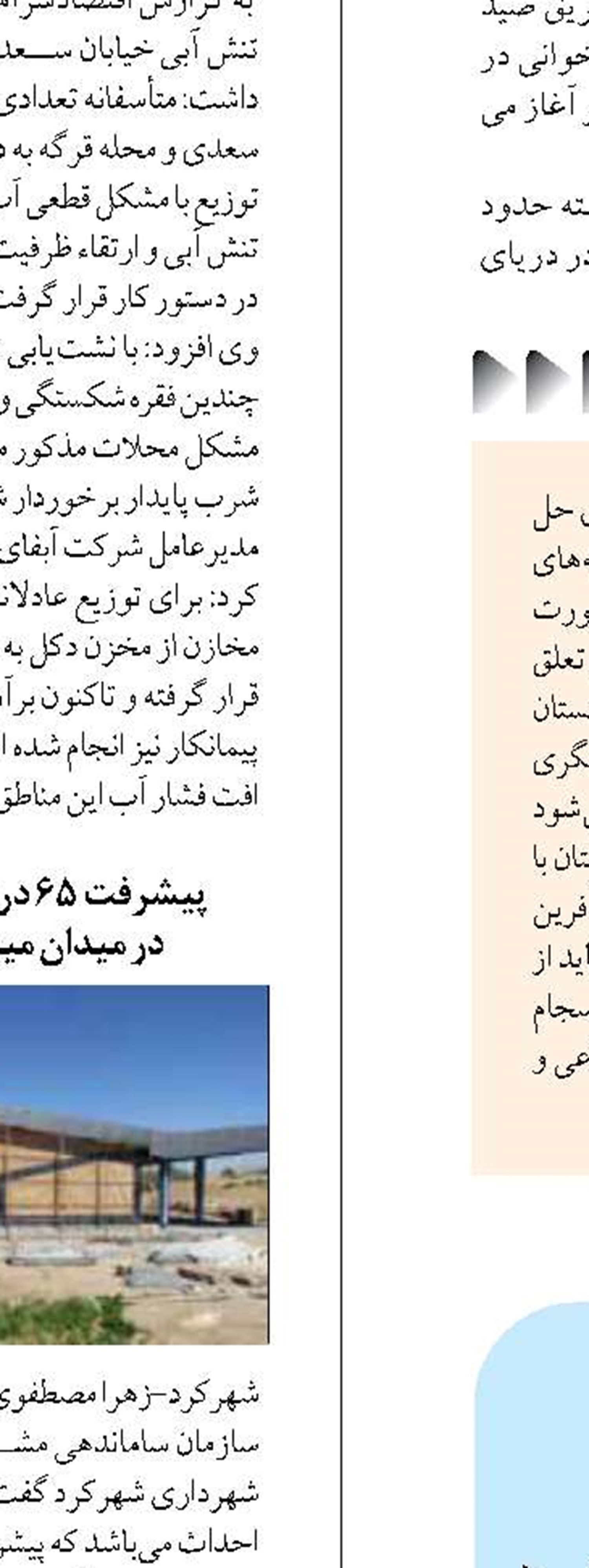  ابعاد برگزاری اجلاس وزاری گردشگری ACD در یزد تبیین شود