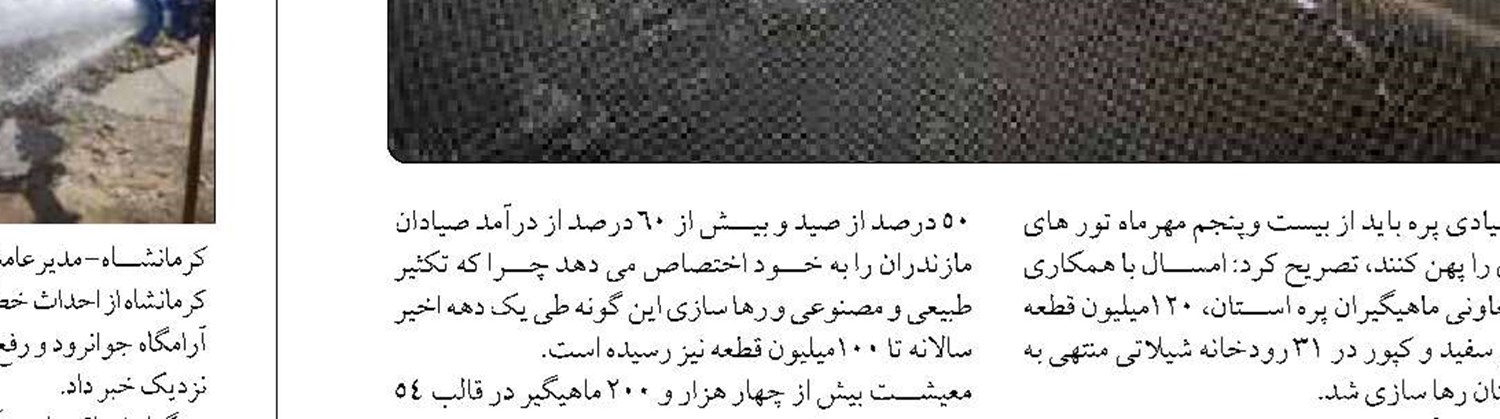 سیستان و بلوچستان پدیده نوظهور گردشگری کشور است 
