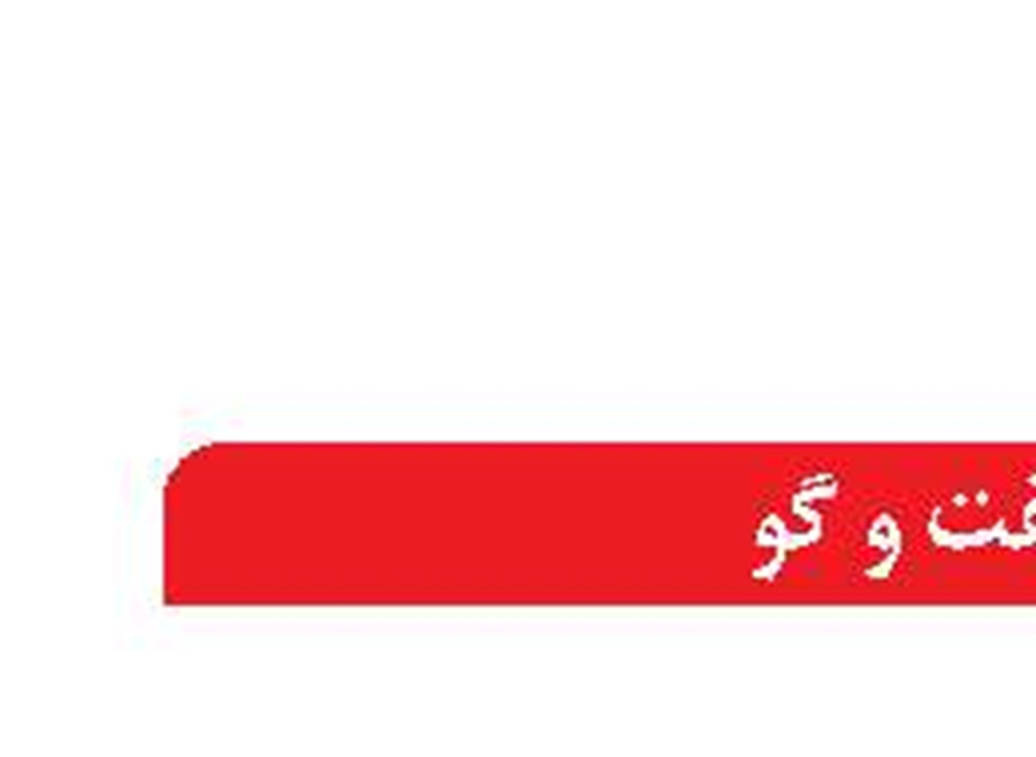  صادرات آبزیان با چه چالش‌هایی مواجه است؟