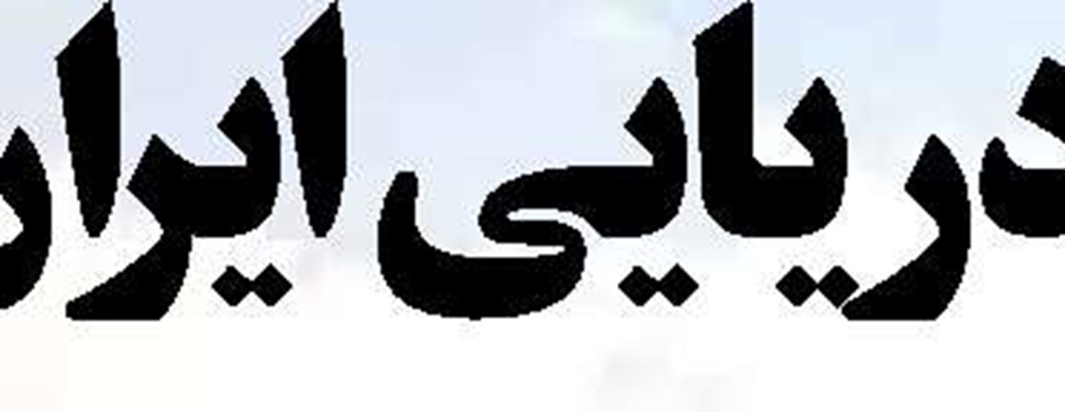  70درصد نمادهای بورسی قرمز شدند