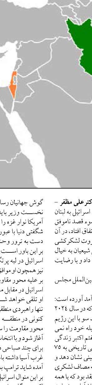 نگاه توسعه‌ای به دریا داشته باشیم