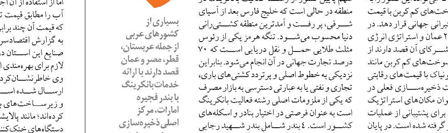 پیش‌بینی زمستانی سخت در صورت تامین‌نشدن سوخت نیروگاه‌ها
