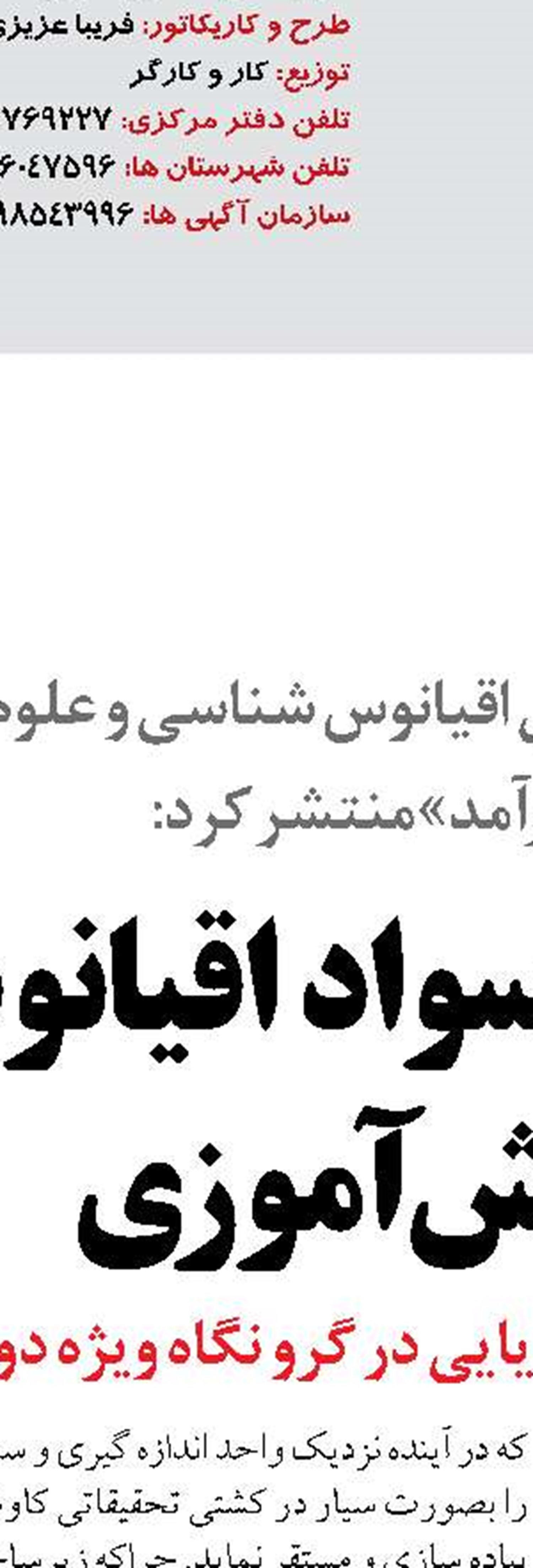 چابهار بندری اقتصادی و رقابتی در منطقه