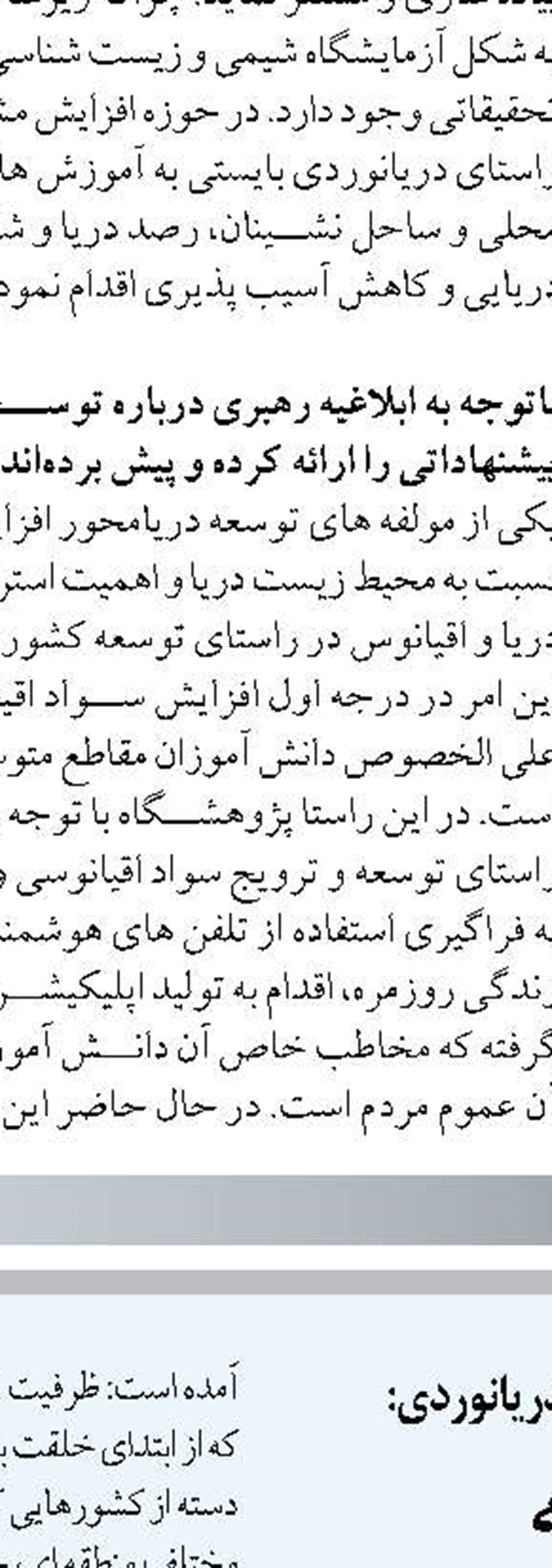 ناوگروه صلح و دوستی هندوستان  در بندرعباس پهلو گرفت