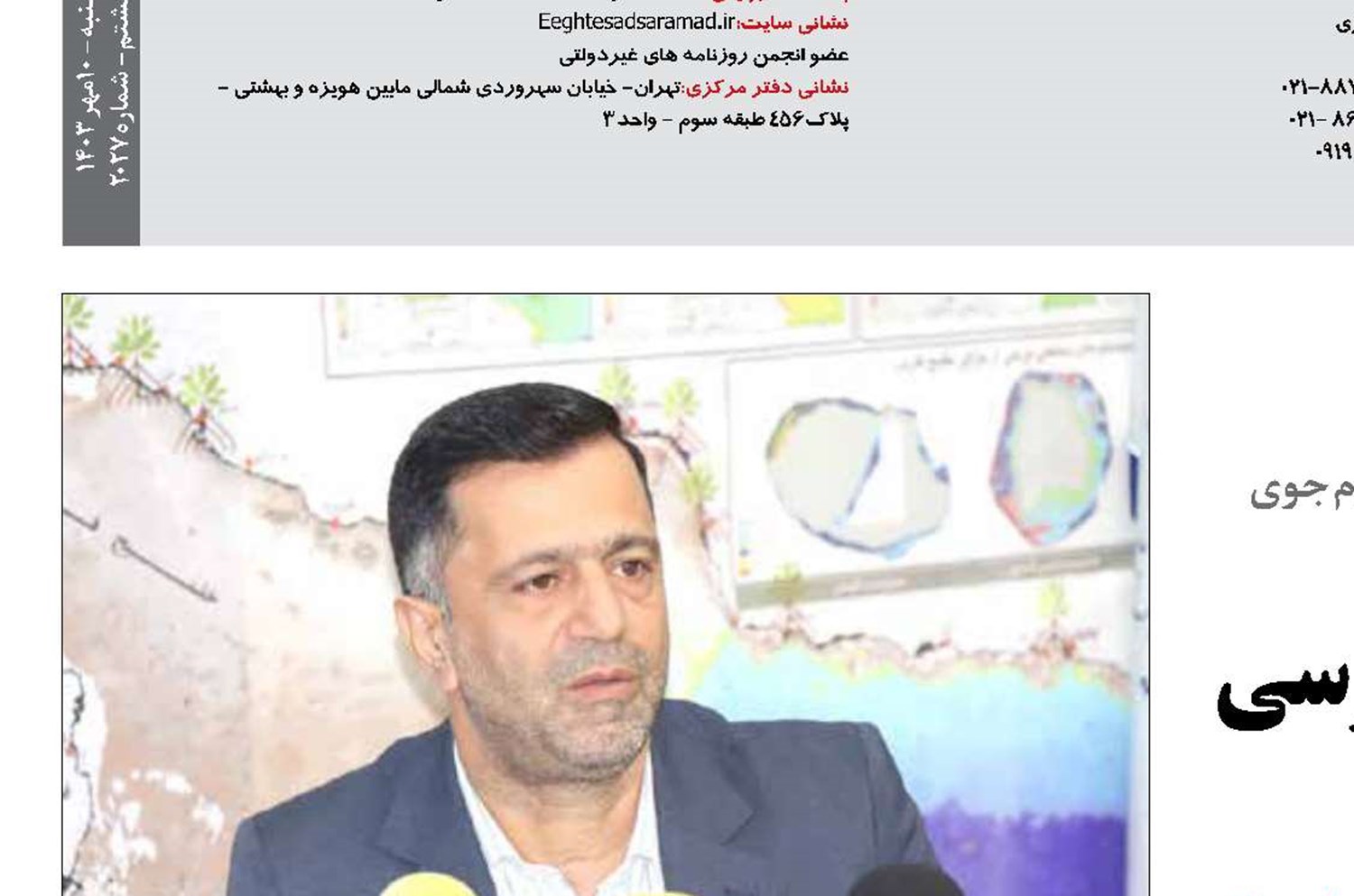 ضرورت افزایش سواد  اقیانوسی جامعه  دانش‌آموزی 