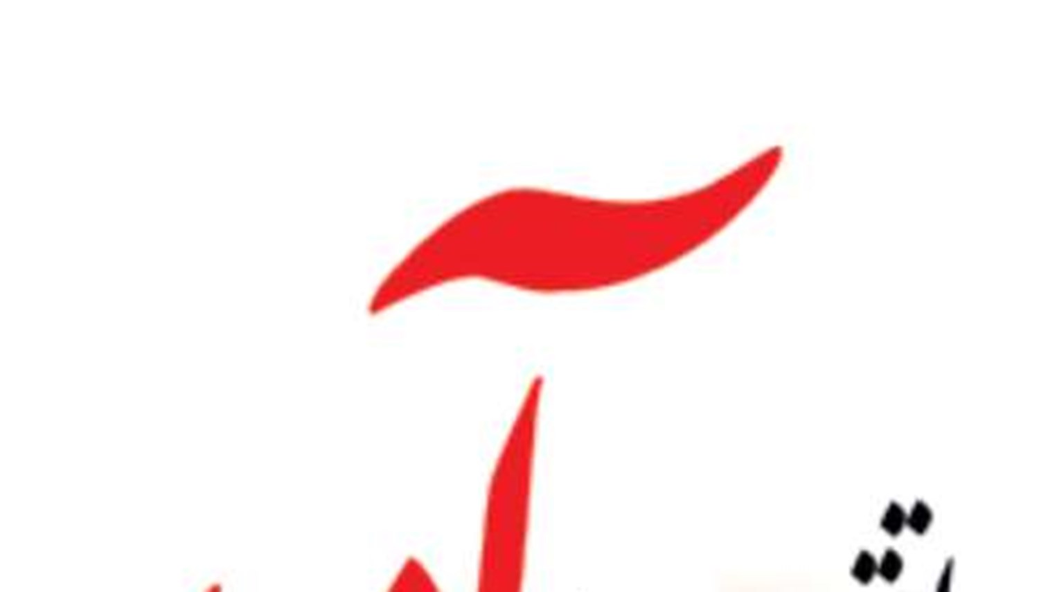 ضرورت تقویت ارتباط فعالان بخش خصوصی  و تجار هند و هرمزگان