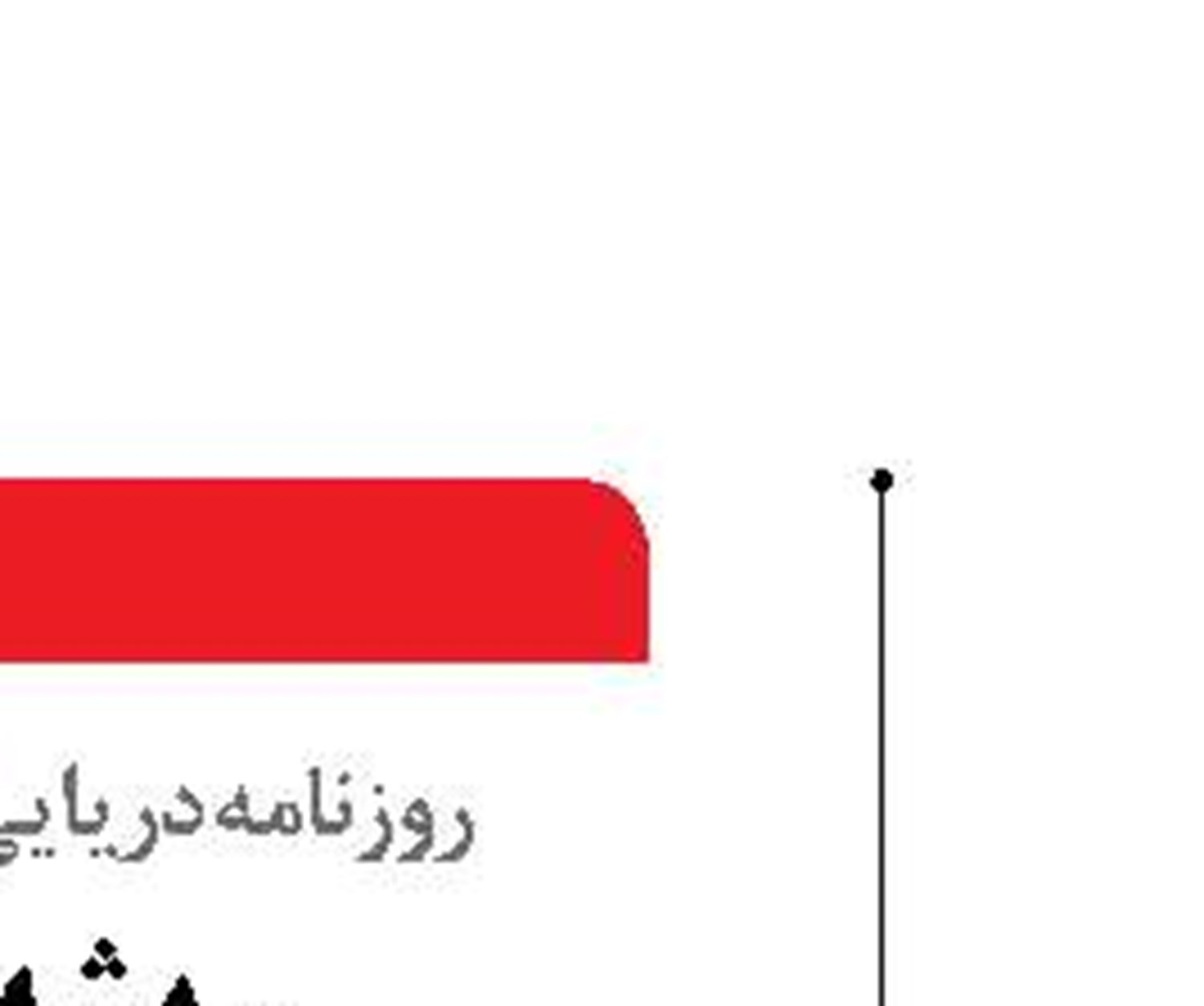 اهمیت  بازآفرینی فضاهای شهری