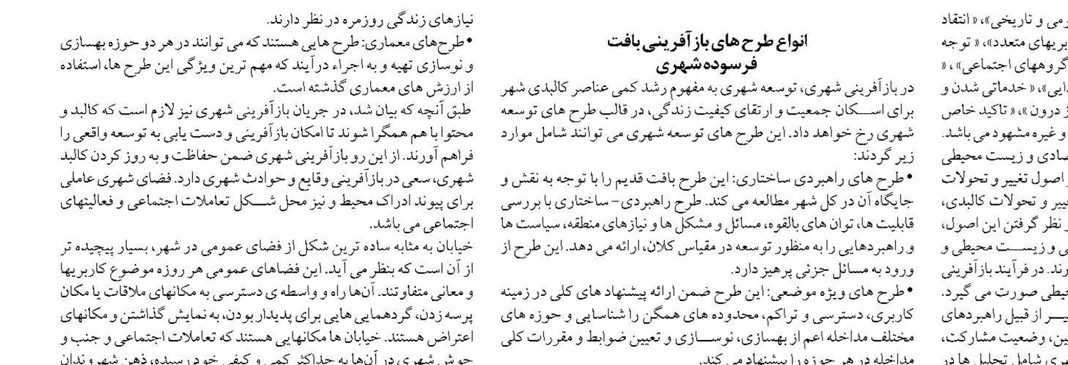 هوش مصنوعی و جهان آینده