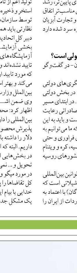 ذخیره سازی بیش از ۳۷ هزار قطعه بچه ماهی در استخرهای کشاورزی ایذه