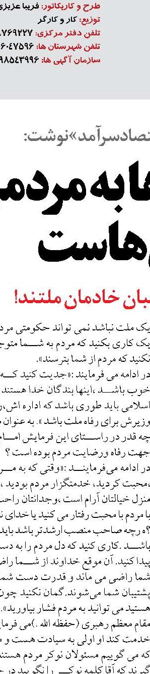 ضرورت تقویت ارتباط فعالان بخش خصوصی و تجار هند و هرمزگان