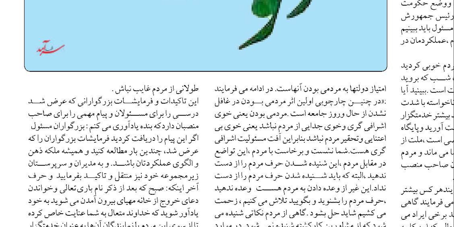 توافق منطقه آزاد چابهار با مجمع گفتگوی همکاری آسیا برای اقدامات فرهنگی