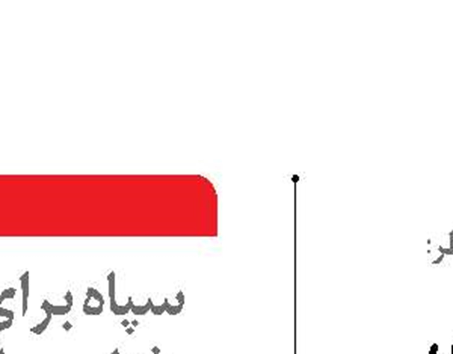با قطر تفاهم‌نامه‌های  اقتصادی، فرهنگی  و اجتماعی امضا می‌کنیم