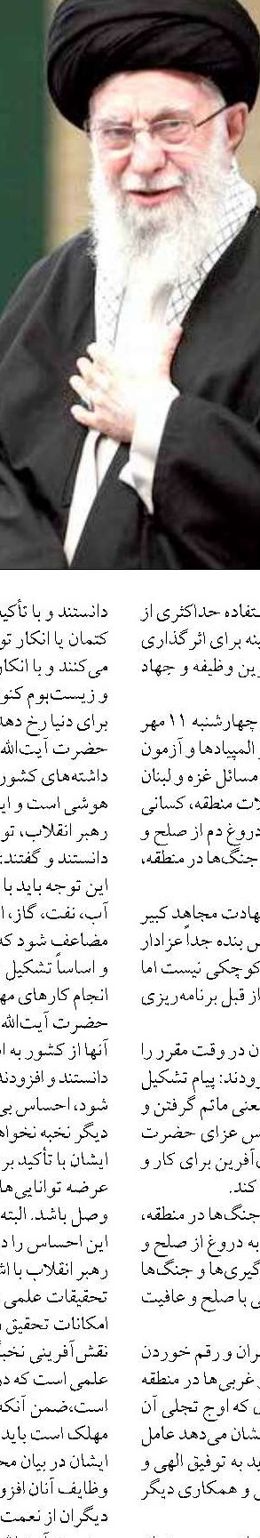 پژوهشی برای حفظ جمعیت روبه‌کاهش لاک‌پشت‌ها در سطح جهان