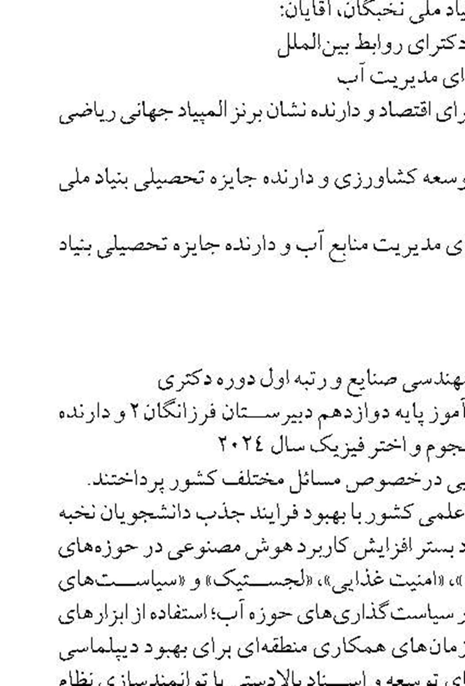 اقامه نماز جمعه تهران به امامت رهبر انقلاب