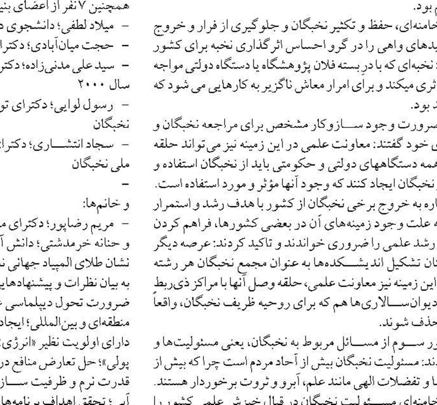 با قطر تفاهم‌نامه‌های اقتصادی، فرهنگی  و اجتماعی امضا می‌کنیم