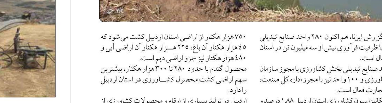 عشایر آذربایجان‌غربی تولیدکننده نخست شیر در کشور هستند