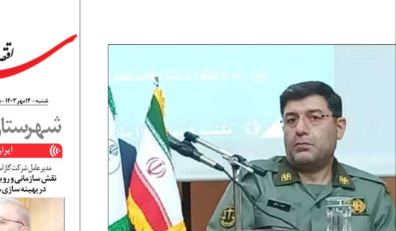  تصفیه خانه شهرک صنعتی اشتهارد  نیازمند  اصلاحات متناسب  با پارامترهای ورودی 
