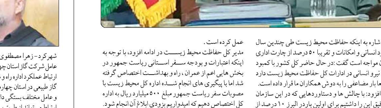 پژوهش در دانشگاه بين المللي  امام رضا (ع) نيازمند تحول است