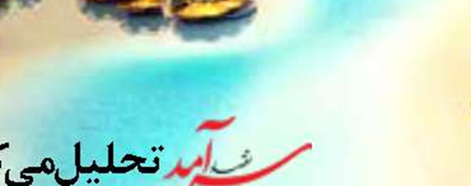  قوانین خلق‌الساعه محا سبات صادرکنندگان  را به هم می‌زند