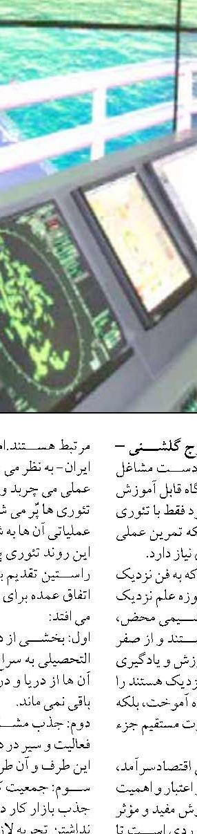چین می‌خواهد در فضا گورخرماهی  پرورش دهد!