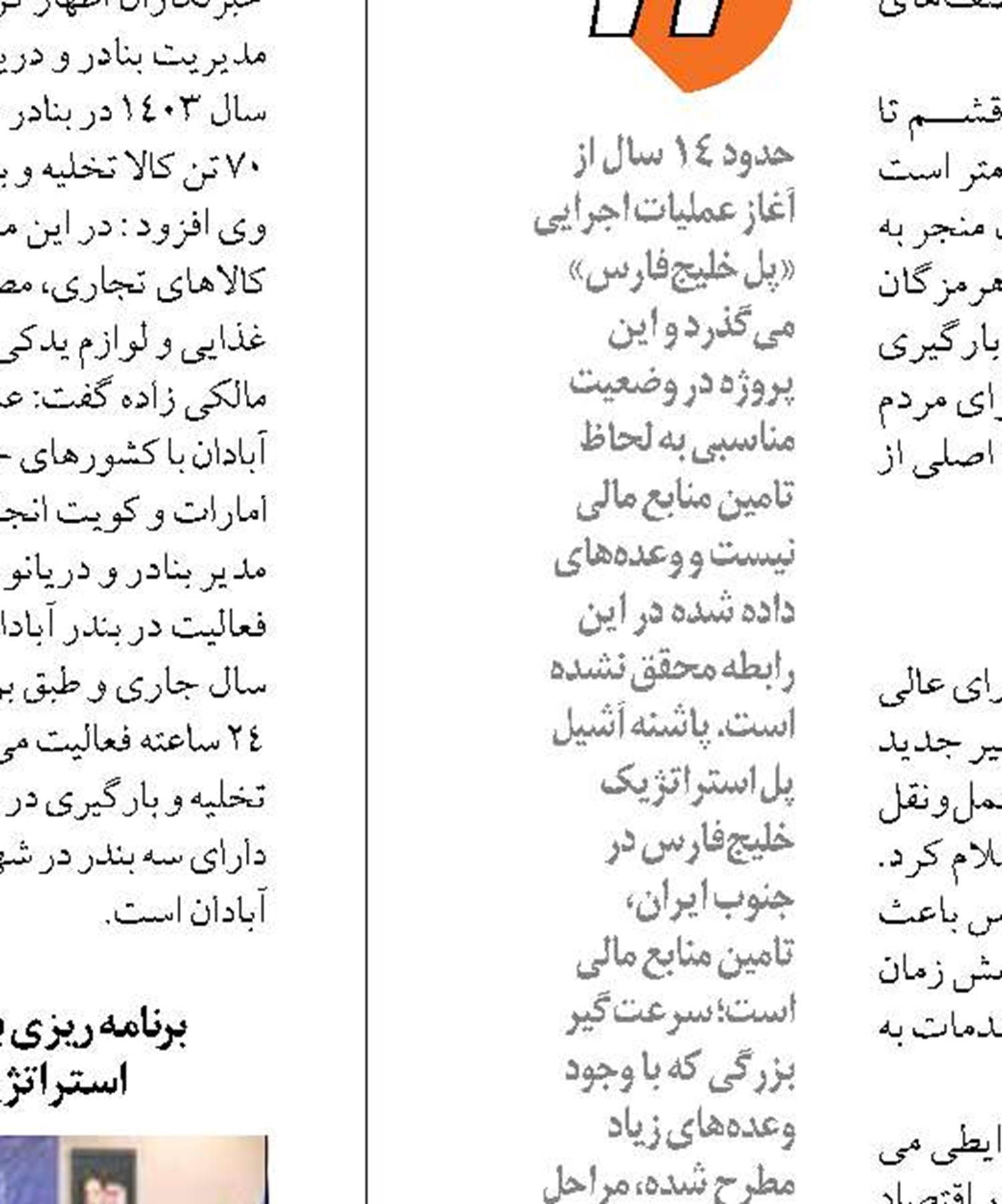 بيش از ۲ هزار و ۴۰۰ تن ميگو خوزستان روانه بازار‌هاي داخلي و جهاني می شود