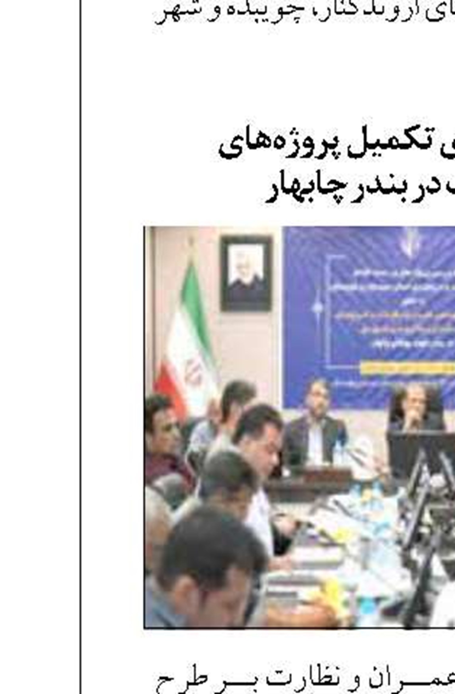 کشف بیش از ۱۱۶ هزار لیتر سوخت قاچاق در آب‌های میناب