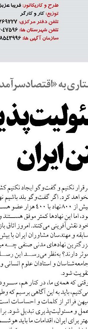 محدودیت‌های اقتصاد دریامحور در گیلان برداشته شود