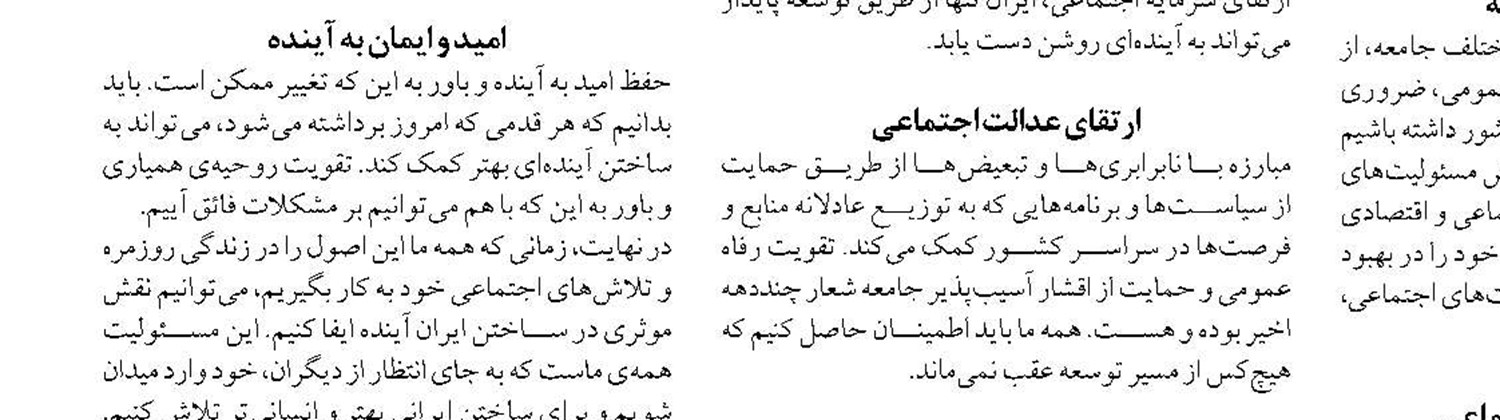 آغاز کوچ پرندگان به سواحل  و تالاب‌های هرمزگان