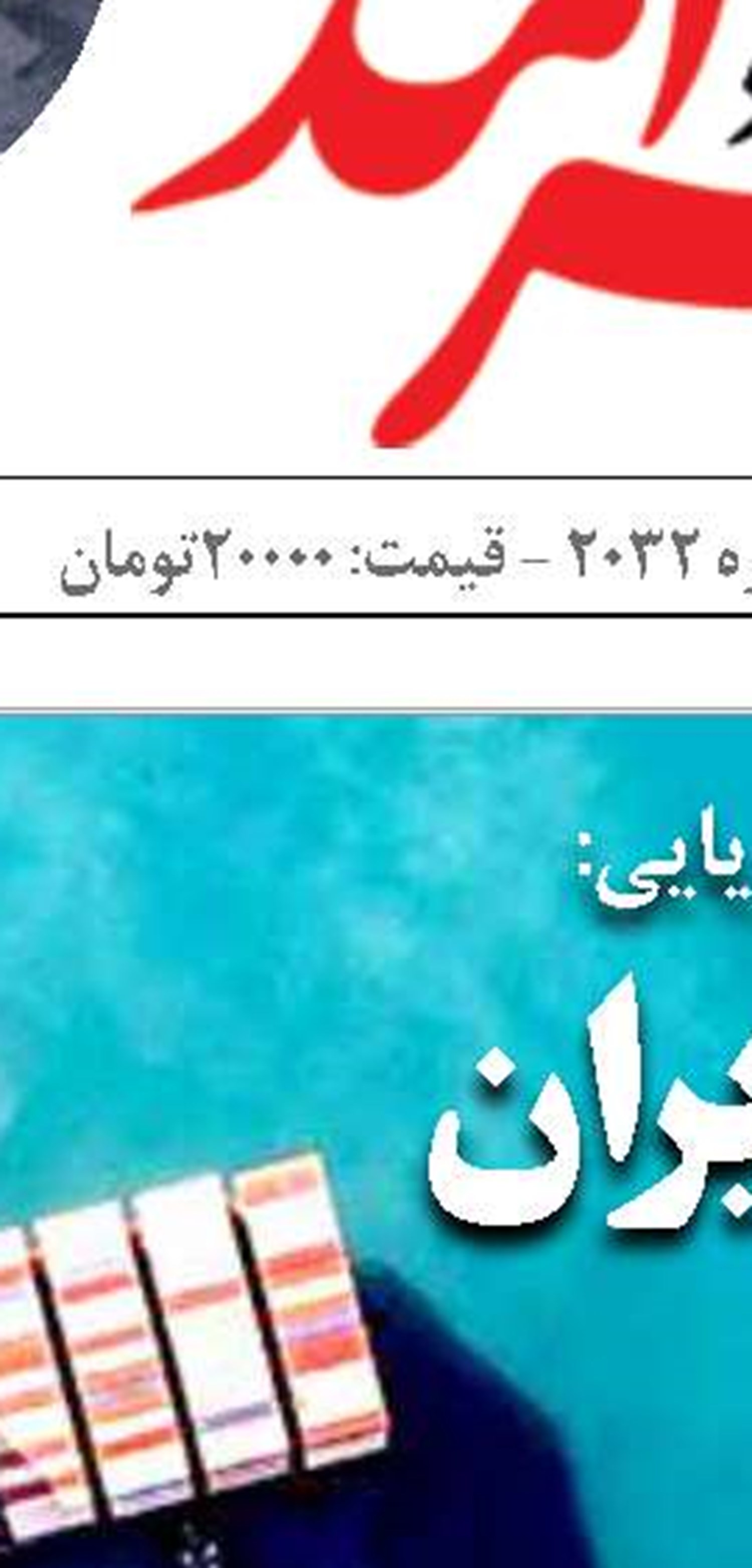 امضای تفاهم‌نامه سرمایه‌گذاران قطری در توسعه بندر تجاری دیر