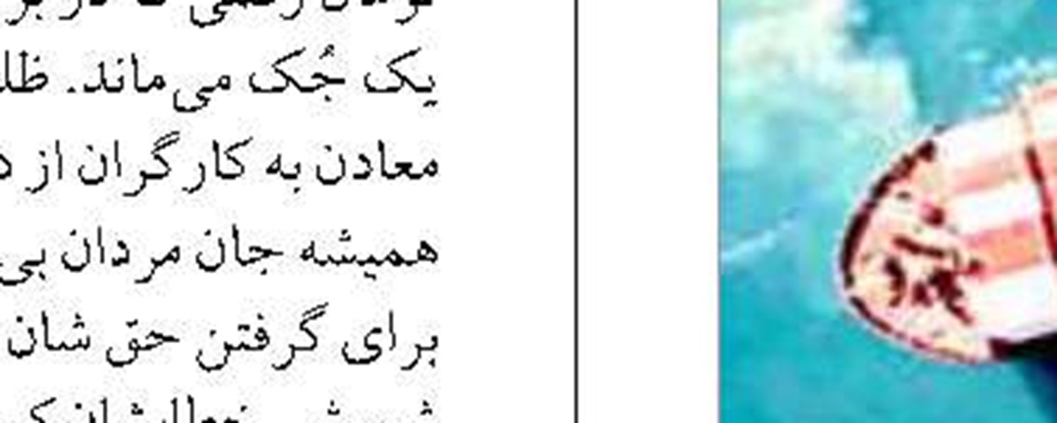  اعلام آمادگی شرکت  گولیان چین برای خرید  محصولات شیلاتی ایران
