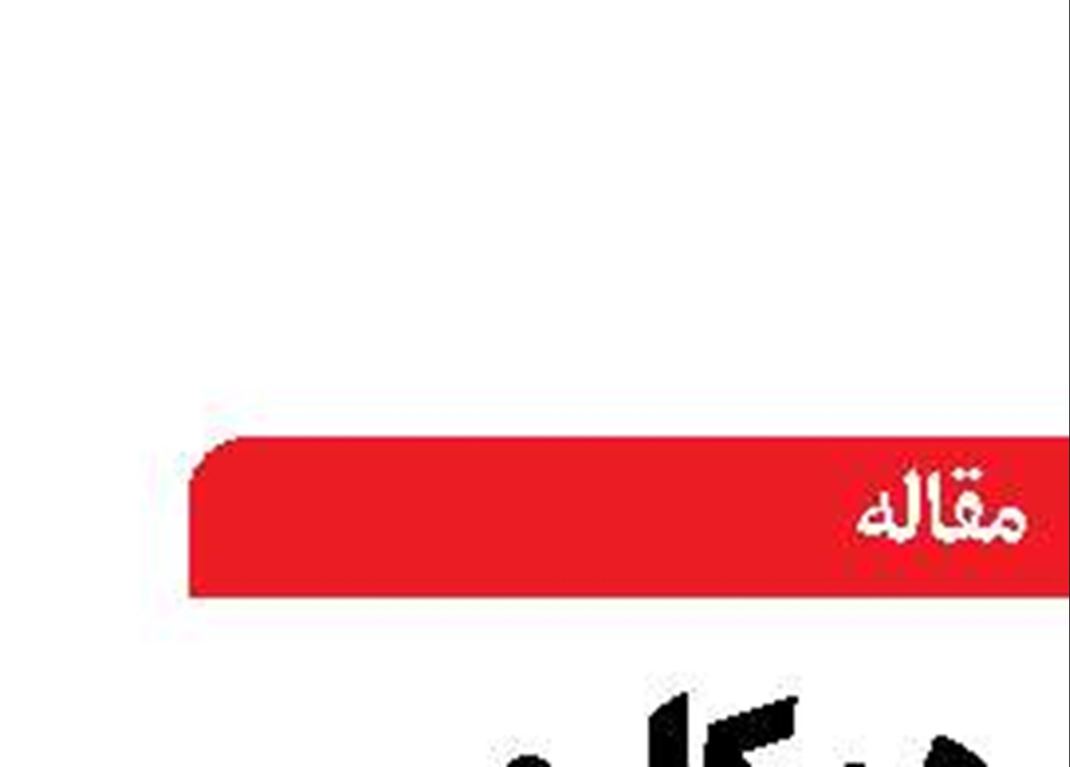 5 بستر همکاری دوجانبه  چین و قزاقستان