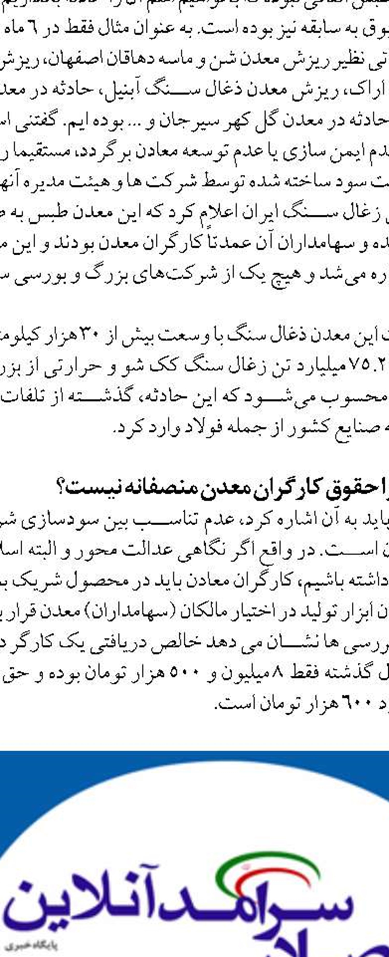 کاهش پرونده‌های قضایی با فعالیت مشاوران رسمی مالیاتی