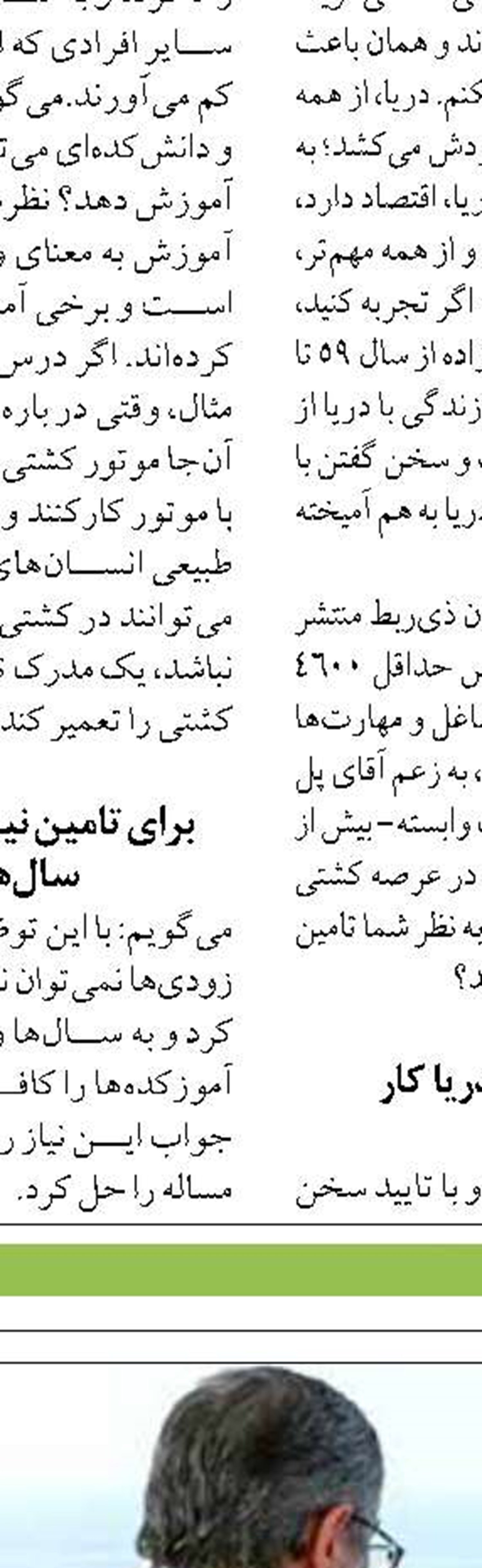  تکذیب تصاویر خالی بودن اسکله‌های  بندر شهید رجایی از کشتی‌