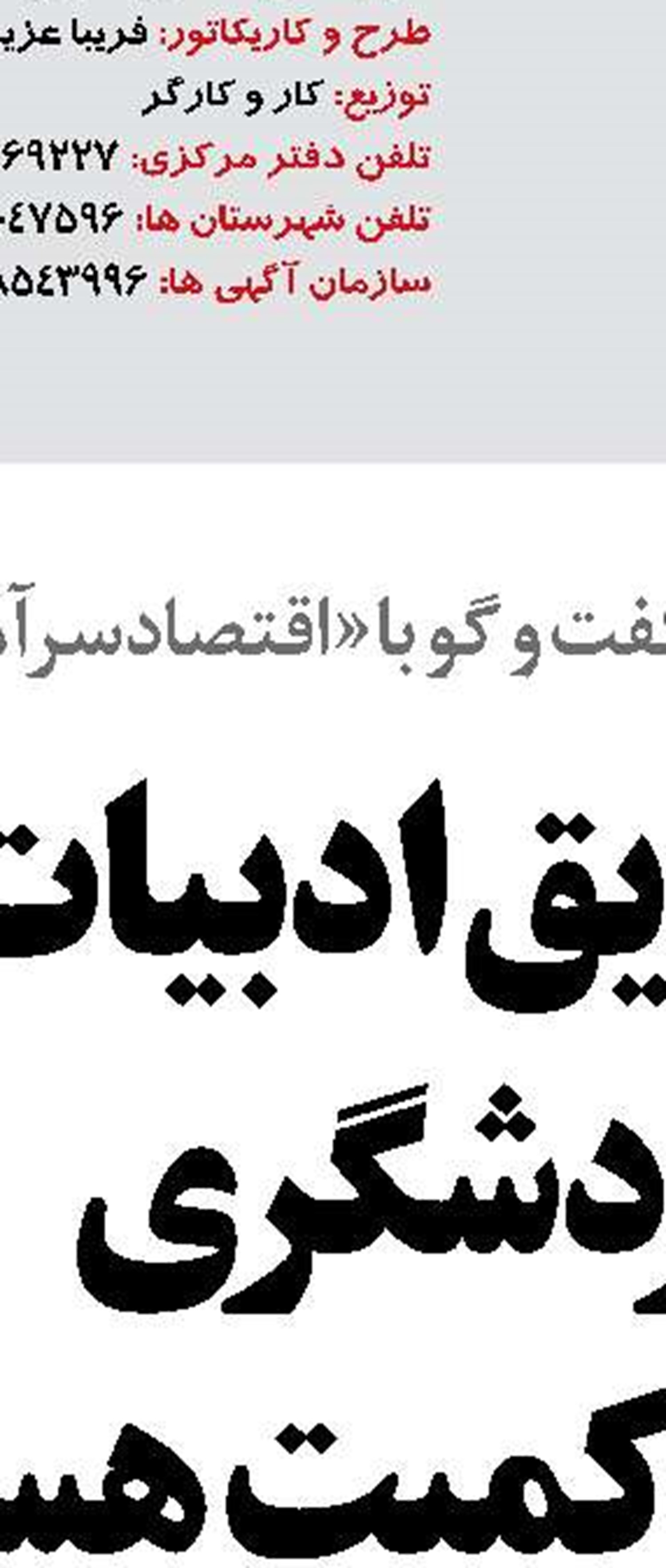 به‌کارگیری دانش آموزان هنرستان‌های دریایی تا پنج سال آینده