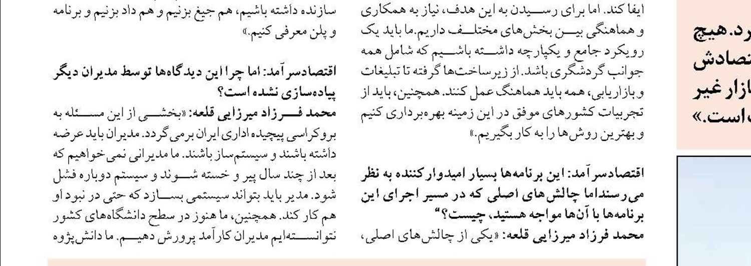 توسعه دریامحور  و  ارتقاء  فرهنگ استفاده از دریا، اولویت اصلی بادبانی ایران است