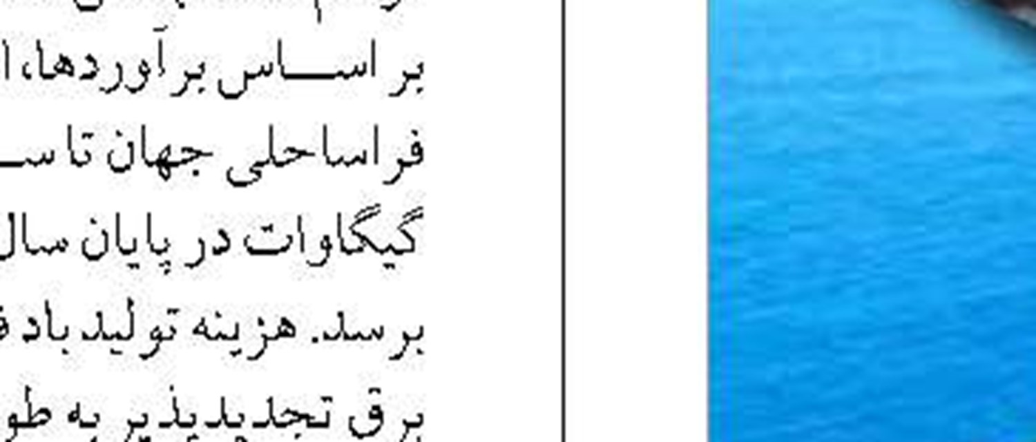 پیشرفت ۹۵ درصدی ساخت کریدور لجستیک بندر شهید بهشتی چابهار
