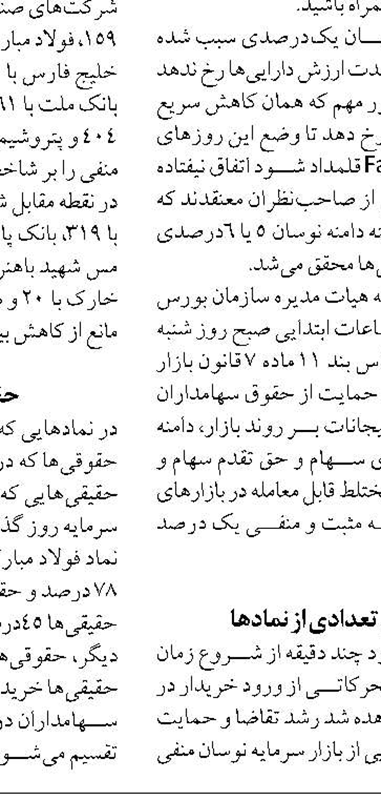 اصلاح نظام مالیاتی یک وظیفه حاکمیتی است