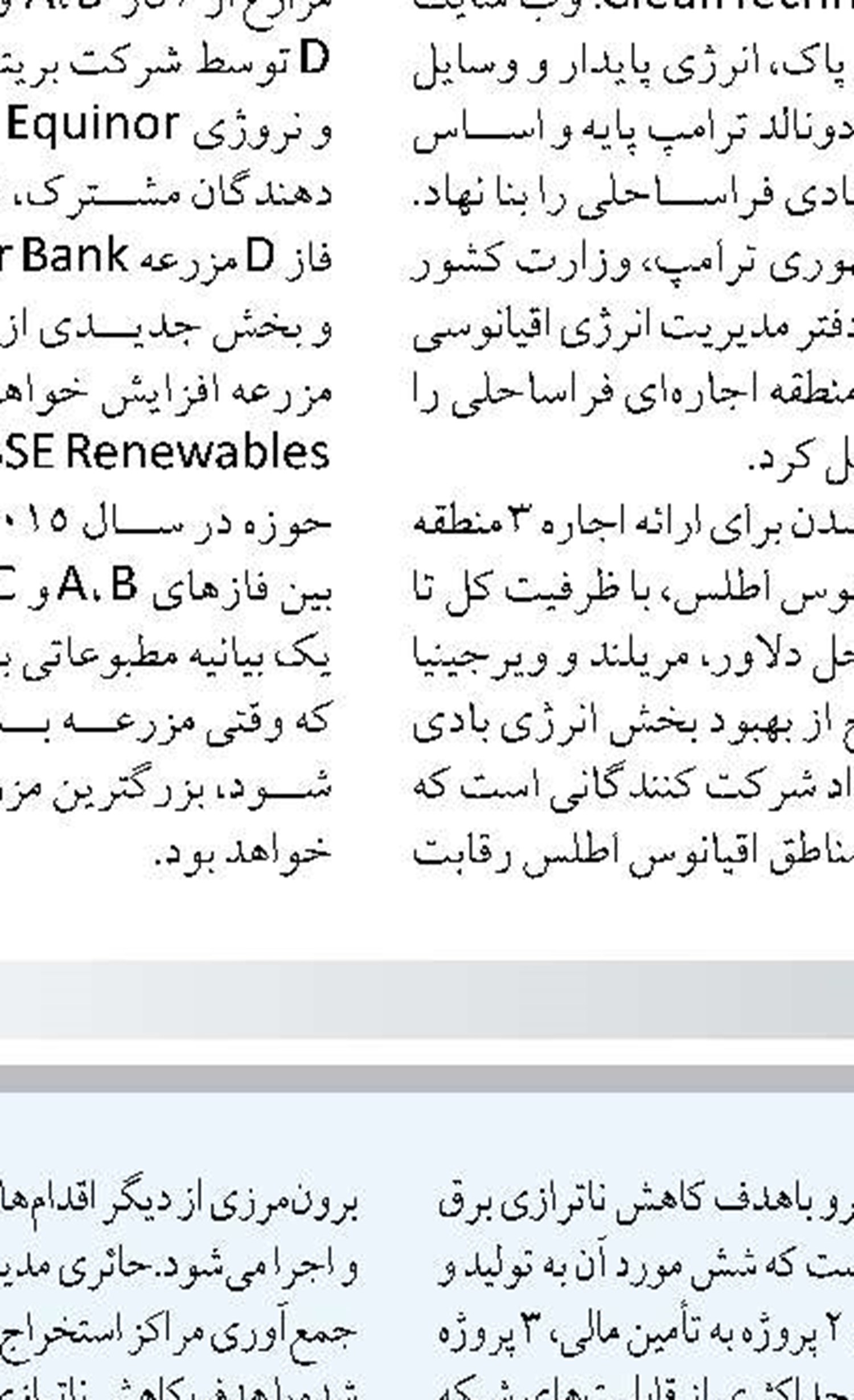 بومی‌سازی ۹۵ درصدی قطعات مورد نیاز پالایشگاهی