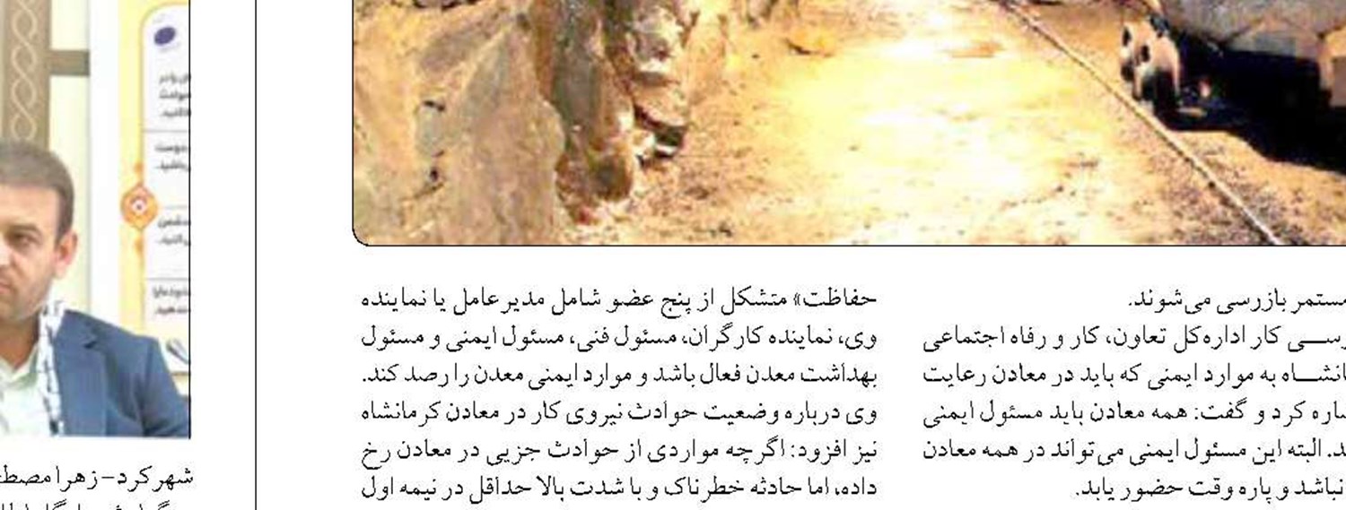افزایش ۳۰ درصدی سرانه پستی در یزد