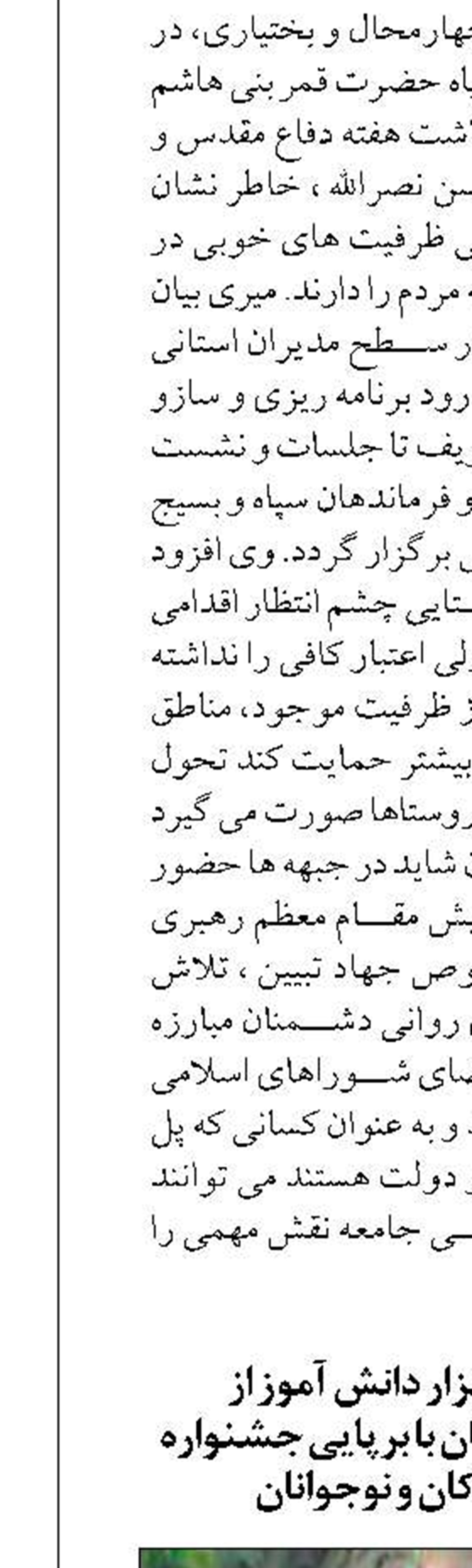 بهره مندی ۱۲ هزار دانش آموز از  «شهر رویاها» همزمان با برپایی جشنواره فیلم‌های کودکان و نوجوانان